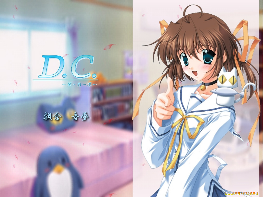 , da, capo